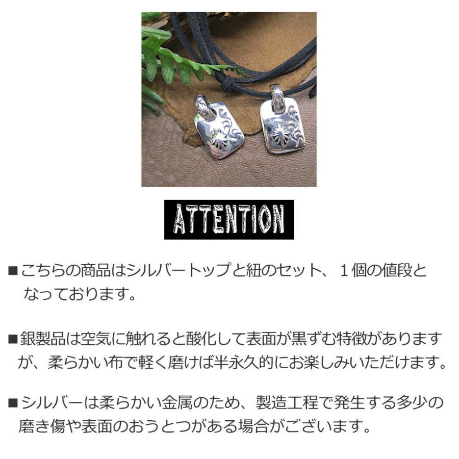 シルバー 925 銀 トップ 紐付き 唐草 アイビー模様 サン 太陽 アラベスク ペンダント ネックレス メンズ t045 |  | 07