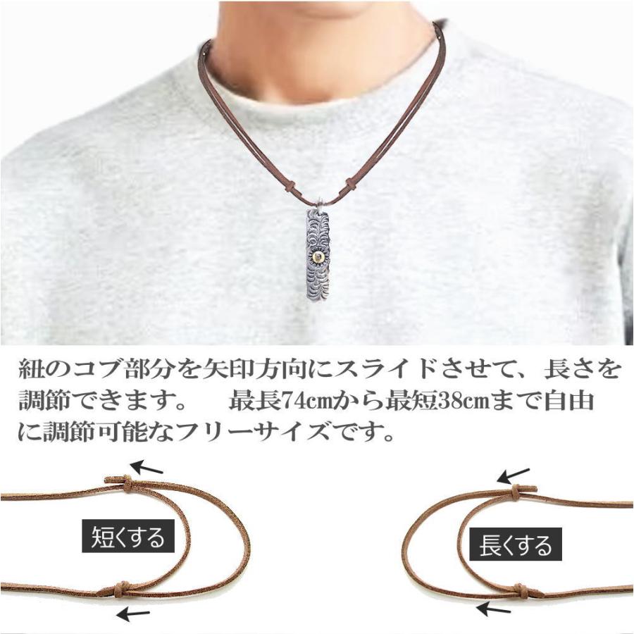 シルバー 925 銀トップ 紐付き 唐草 アイビー模様 ネイティブ サン ペンダント ネックレス プレート メンズ t048 |  | 03