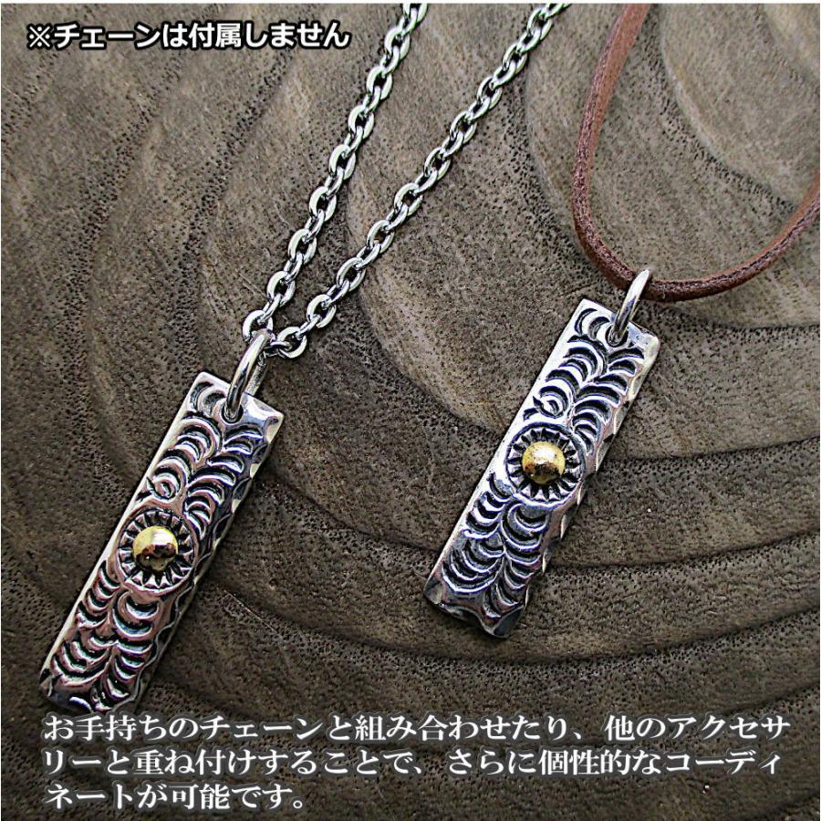 シルバー 925 銀トップ 紐付き 唐草 アイビー模様 ネイティブ サン ペンダント ネックレス プレート メンズ t048 |  | 04