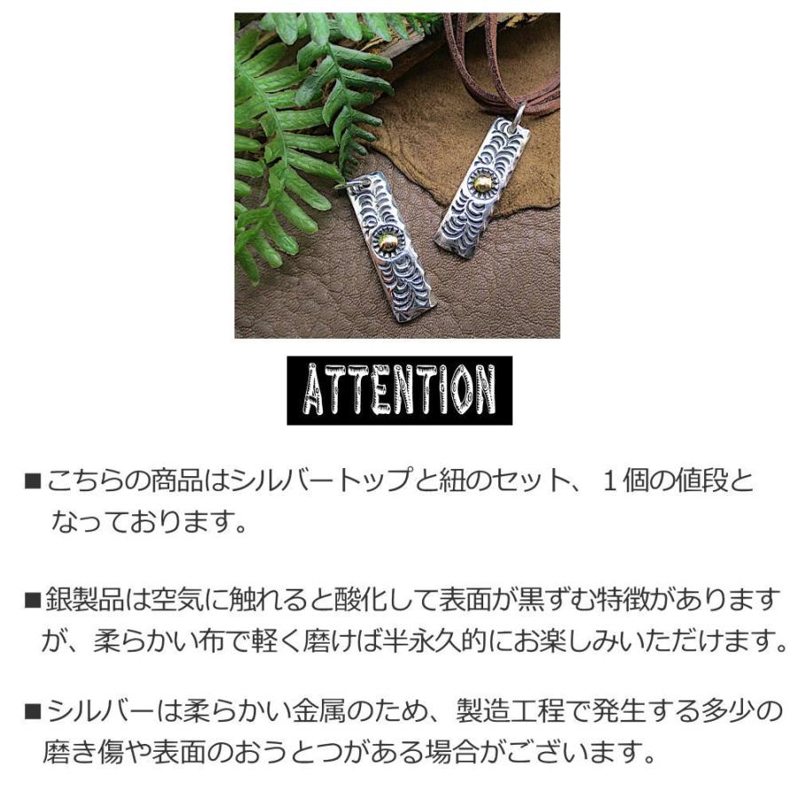 シルバー 925 銀トップ 紐付き 唐草 アイビー模様 ネイティブ サン ペンダント ネックレス プレート メンズ t048 |  | 07