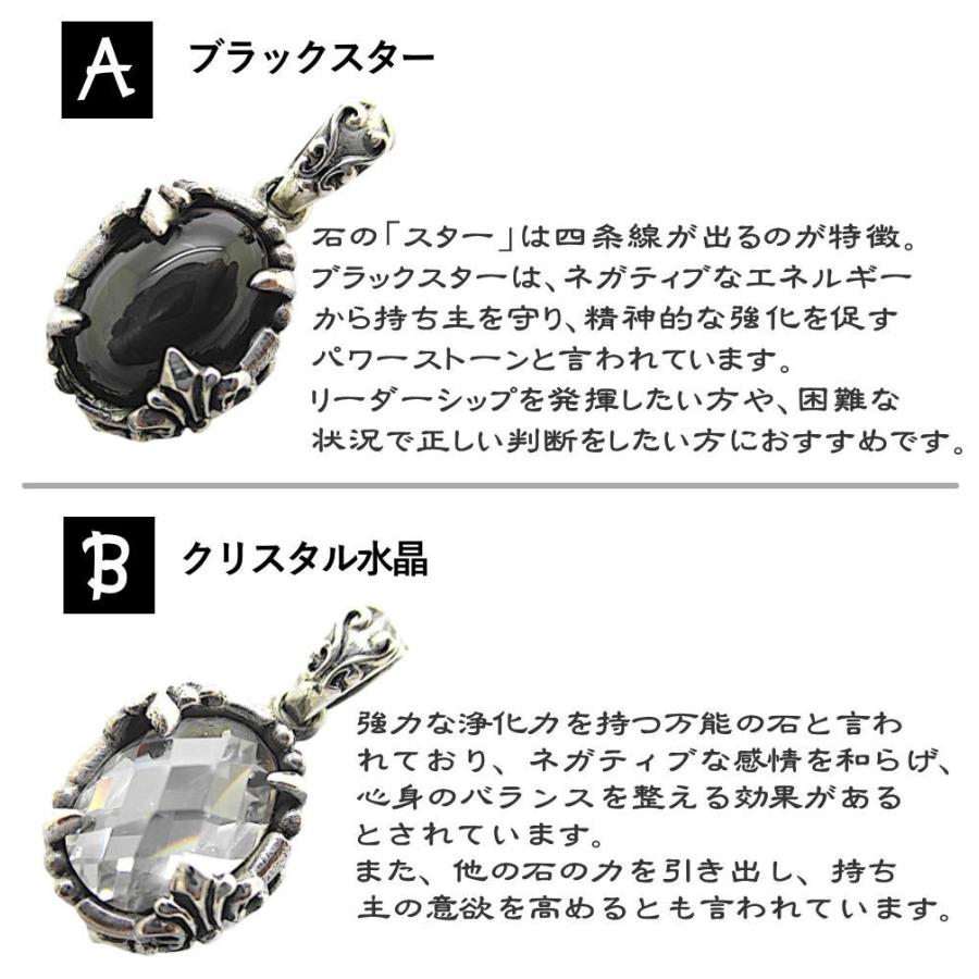 ブラックスター クリスタル 水晶 天然石 ペンダント トップ 銀 シルバーペンダント シルバー925 黒い石 透明 t057_3