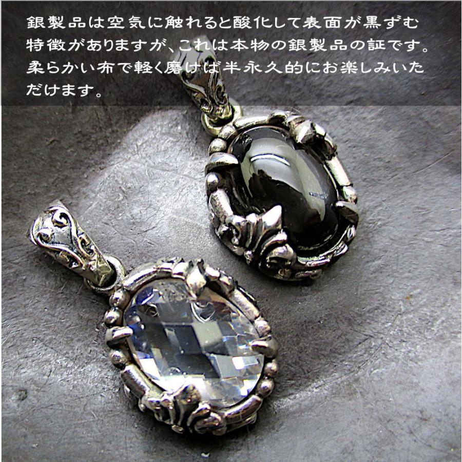 ブラックスター クリスタル 水晶 天然石 ペンダント トップ 銀 シルバーペンダント シルバー925 黒い石 透明 t057_5