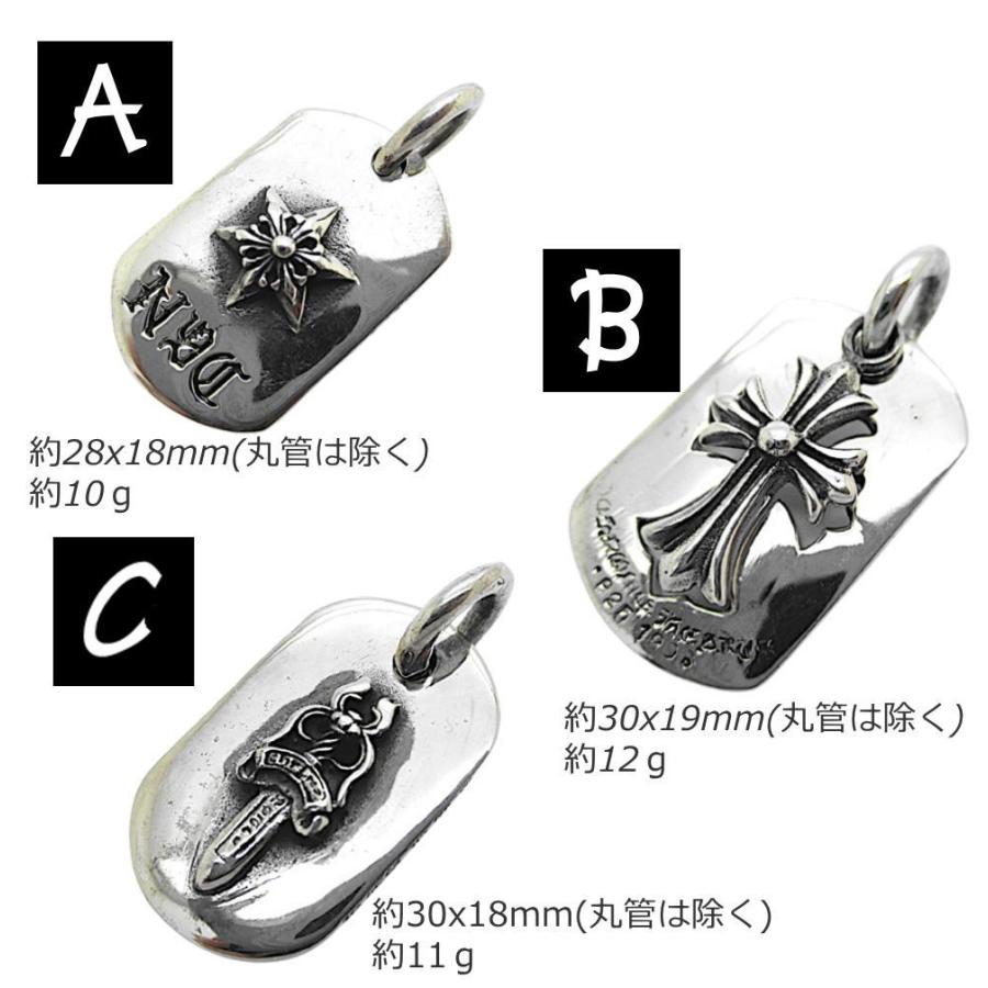 ドッグタグ クロス 十字架 ダガー 星形 6ポイント スター プレート シルバー ペンダント トップ 銀 メンズ t058_1