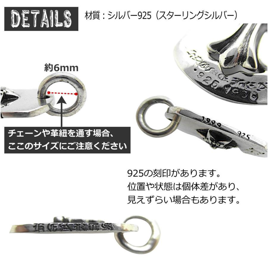 ドッグタグ クロス 十字架 ダガー 星形 6ポイント スター プレート シルバー ペンダント トップ 銀 メンズ t058_3