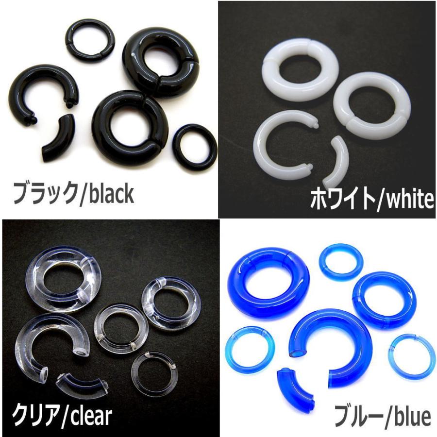 14G 12G 10G 8G セグメントリング ボディピアス UV アクリル 樹脂 輪