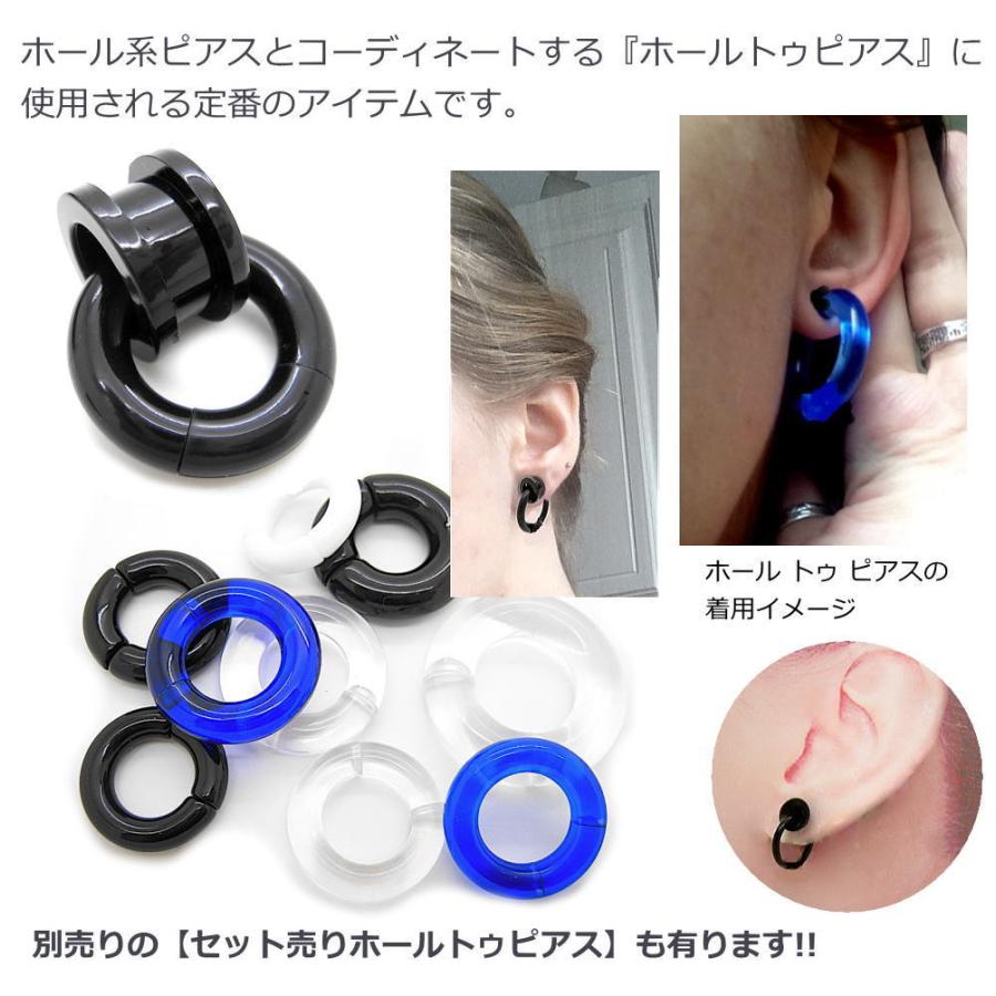14G 12G 10G 8G セグメントリング ボディピアス UV アクリル 樹脂 輪