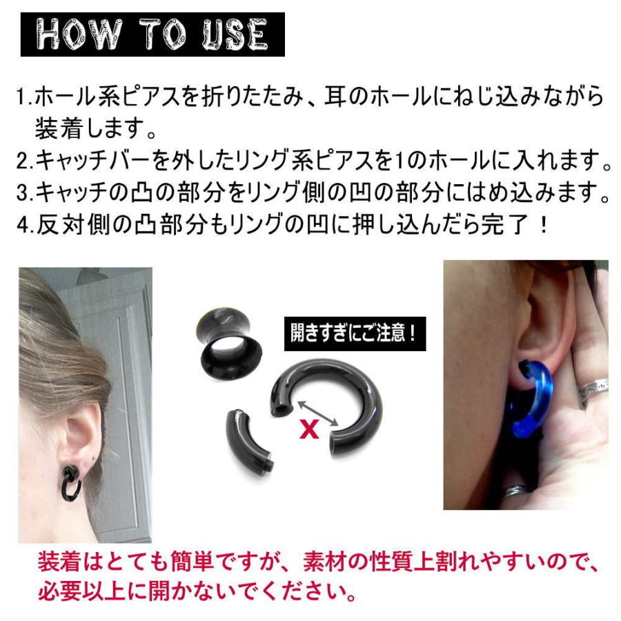 ホールトゥピアス セグメントリング ボディピアス 6g 4g 2g 0g Uv アクリル シリコン 黒 透明 青 白 Uv13 Uv13 青い目 通販 Yahoo ショッピング