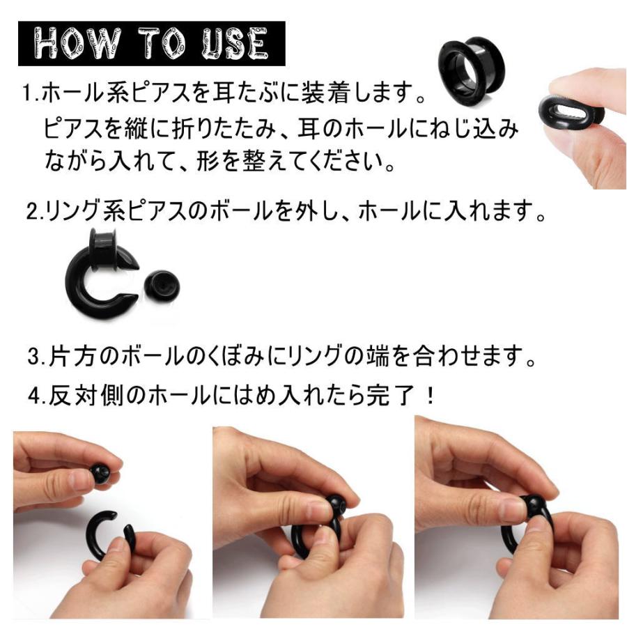ホールトゥピアス ボディピアス ビーズリング ラージホール トンネル