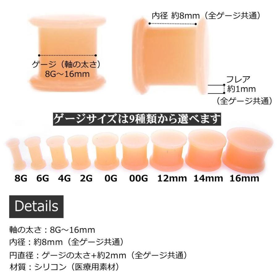 肌色ピアス スキンカラー シリコン リテーナー ダブルフレア プラグ ボディピアス ラージホール シークレットピアス Uv3 Uv3 青い目 通販 Yahoo ショッピング