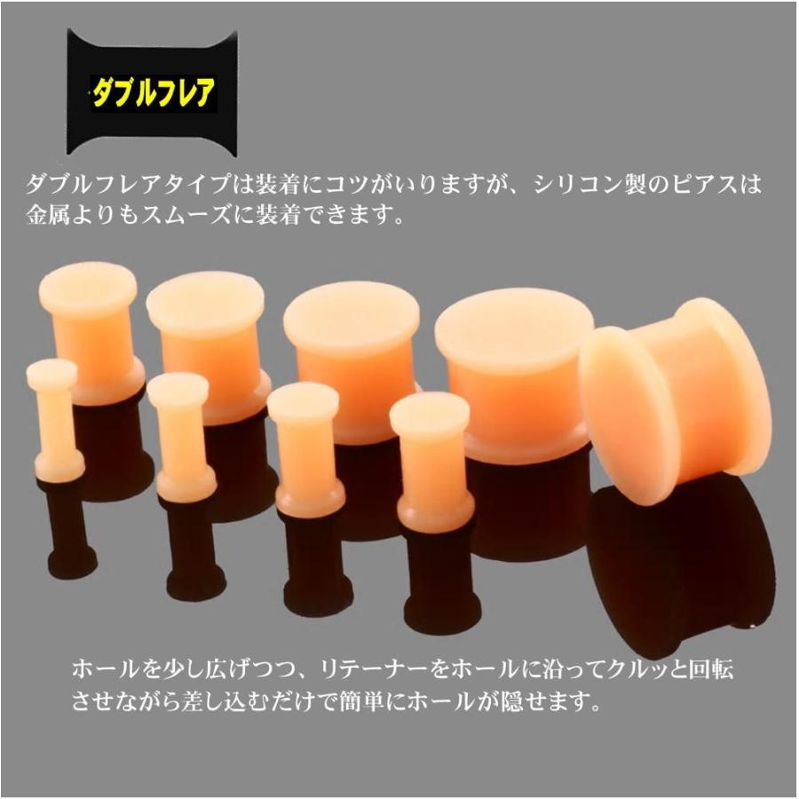 肌色ピアス スキンカラー シリコン リテーナー ダブルフレア プラグ ボディピアス ラージホール シークレットピアス Uv3 Uv3 青い目 通販 Yahoo ショッピング