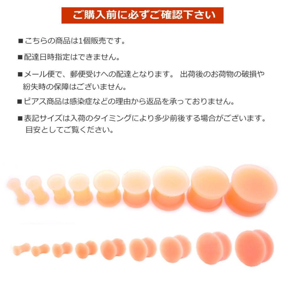 肌色ピアス スキンカラー シリコン リテーナー ダブルフレア プラグ ボディピアス ラージホール シークレットピアス Uv3 Uv3 青い目 通販 Yahoo ショッピング