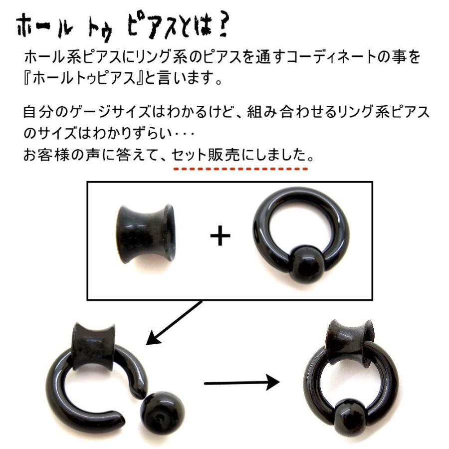 ホールトゥピアス ボディピアス ラージホール ダブルフレア ビーズリング 6g 4g 2g 0g ブラック 黒 Uv4 Uv4 青い目 通販 Yahoo ショッピング