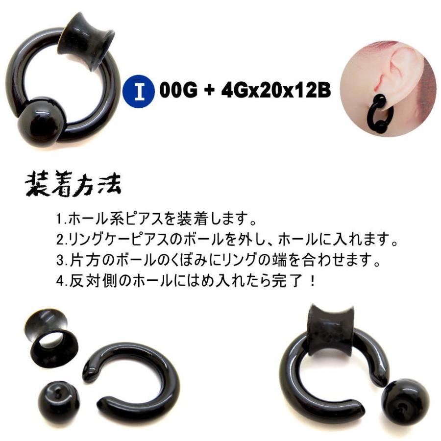 ホールトゥピアス ボディピアス ラージホール ダブルフレア ビーズリング 6g 4g 2g 0g ブラック 黒 Uv4 Uv4 青い目 通販 Yahoo ショッピング