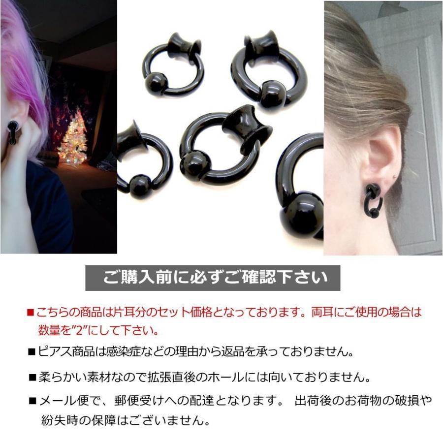 ホールトゥピアス ボディピアス ラージホール ダブルフレア ビーズリング 6g 4g 2g 0g ブラック 黒 Uv4 Uv4 青い目 通販 Yahoo ショッピング