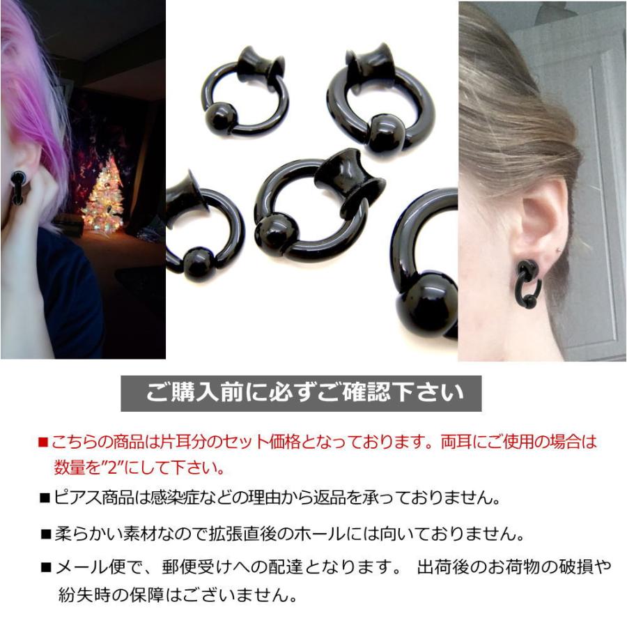 ホールトゥピアス ボディピアス ラージホール ダブルフレア ビーズ