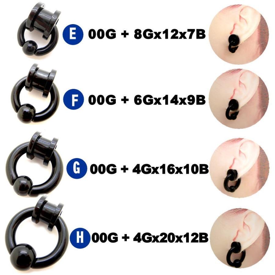 ホールトゥピアス ボディピアス フレッシュトンネル ビーズリング 0g 00g アクリル ブラック 黒ピアス 軽い Uv5 Uv5 青い目 通販 Yahoo ショッピング