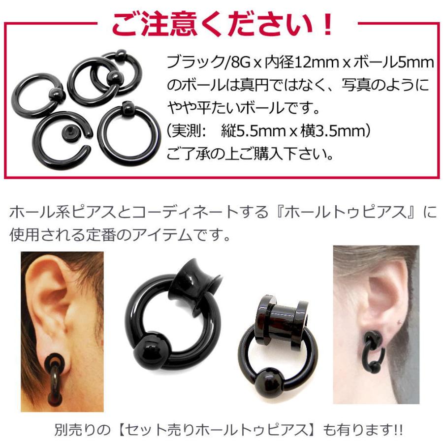 ボディピアス UV アクリル キャプティブビーズリング 16G 14G 12G 10G