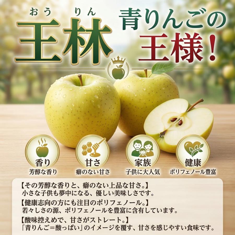 返金保証！スマートフレッシュ青森県産 りんご 訳あり 5kgセット 王林