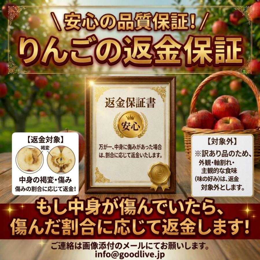返金保証！スマートフレッシュ！青森県産 りんご 訳あり 5kg サンふじ
