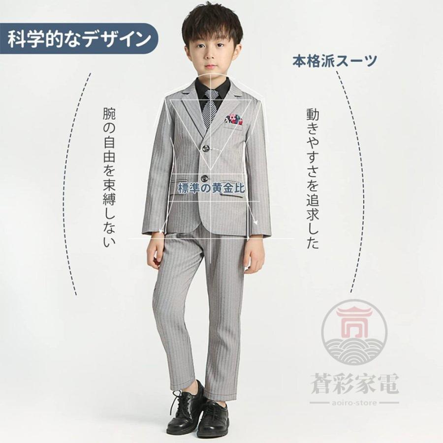 卒業式 スーツ 男の子 入学式 150 小学校 フォーマル おしゃれ 子供服 