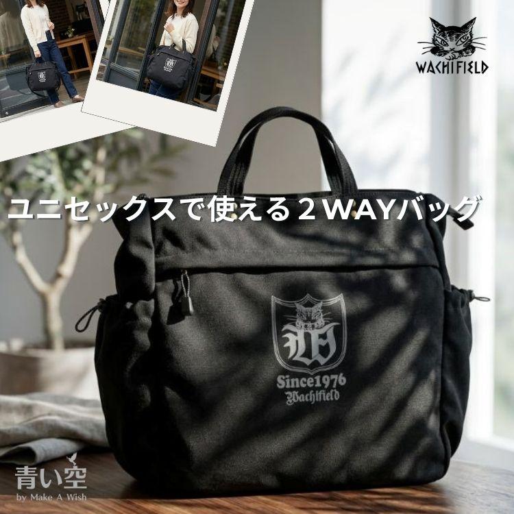 わちふぃーるど（WachiField） ダヤン バッグ ダヤンズエンブレム