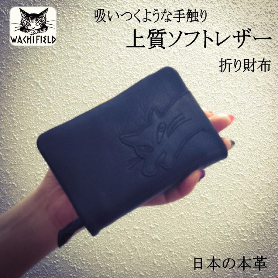 わちふぃーるど ダヤン 財布 すごくやわらかチップ 折り財布 黒 わちふぃーるど ダヤン 財布 すごくやわらかチップ 折り財布 黒