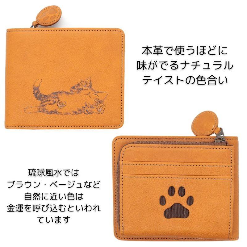 わちふぃーるど ダヤン 財布 二つ折り せっかち財布 肉球 二 わちふぃーるど ダヤン 財布 二つ折り せっかち財布 肉球 二