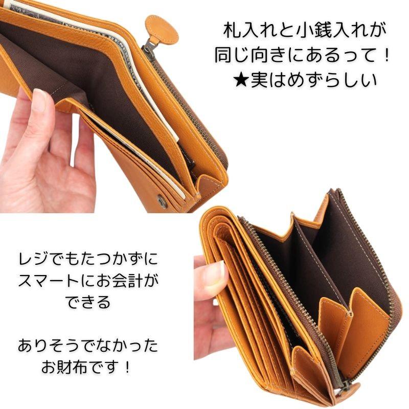わちふぃーるど ダヤン 財布 二つ折り せっかち財布 肉球 二 わちふぃーるど ダヤン 財布 二つ折り せっかち財布 肉球 二