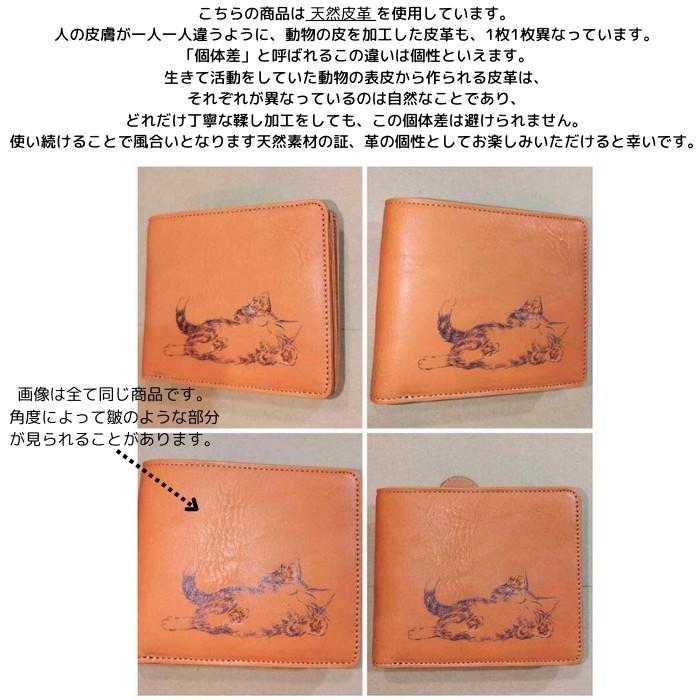 わちふぃーるど ダヤン 財布 二つ折り せっかち財布 肉球 二 わちふぃーるど ダヤン 財布 二つ折り せっかち財布 肉球 二