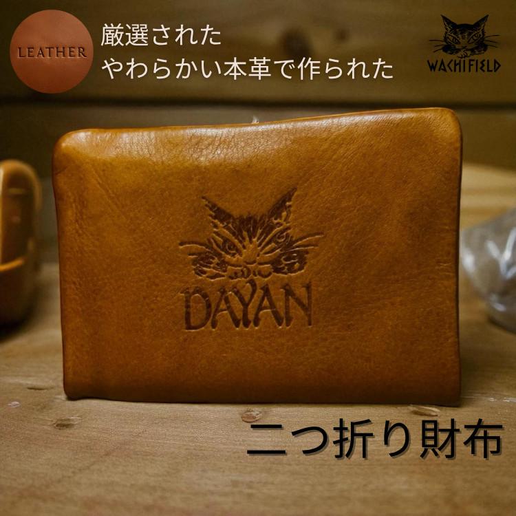 Wachi Field ダヤンの三つ折り財布 わちふぃーるど（WachiField） ちいさい財布 ダヤン 財布 : わちふぃー