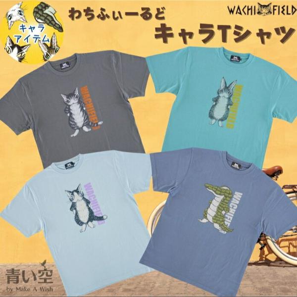 Tetsu0904　わちふぃーるど　ダヤントップス わちふぃーるど（WachiField） ダヤン Tシャツ キャラT ダヤン