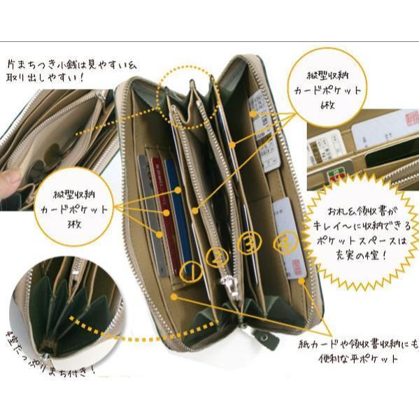 わちふぃーるど ダヤン 財布 長財布 森のささやき ラウンド長 わちふぃーるど ダヤン 財布 長財布 森のささやき ラウンド長
