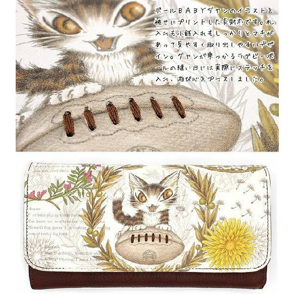 本革ダヤン 財布 わちふぃーるど アート財布 ｂａｂｙボール長財布 レディース ネコ 猫 ねこ かわいい 人気 猫柄 財布 サイフ ギフト Wach Art 青い空ヤフー店 通販 Yahoo ショッピング