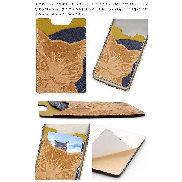 わちふぃーるど（WachiField） 猫のダヤン ケース バイカラーカード
