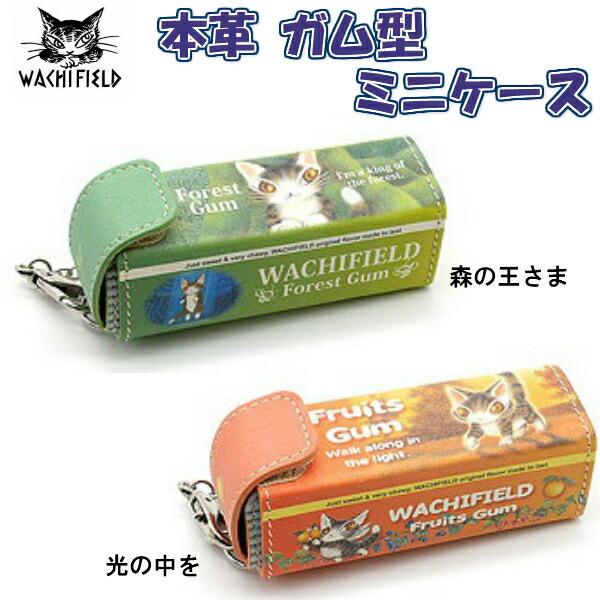 18日全品P5倍×5％OFFクーポン】ダヤン ガム型ミニケース （森の王さま