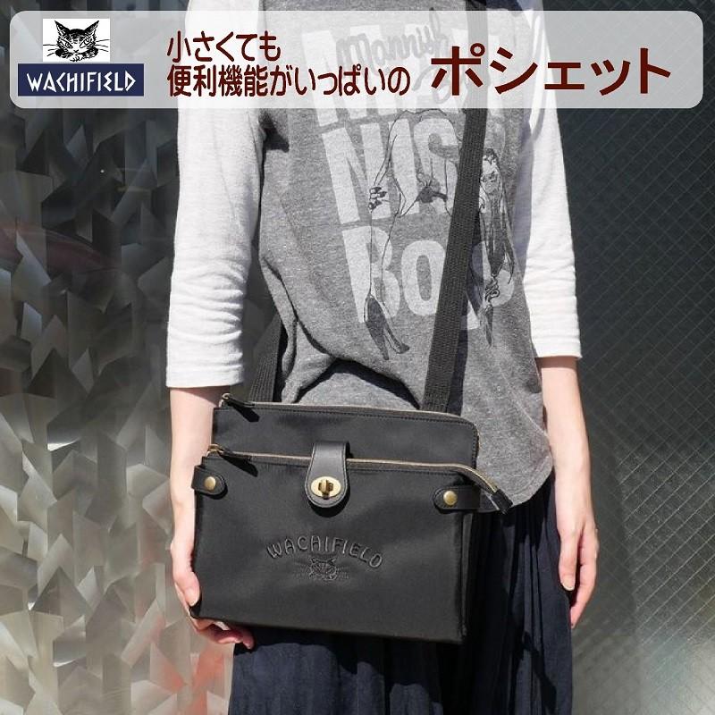 わちふぃーるど ダヤン バッグ W-DCプレミアム Wポシェット 黒 わちふぃーるど ダヤン バッグ W-DCプレミアム Wポシェット 黒