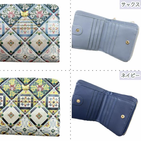 わちふぃーるど ダヤン 財布 べべダヤン 小銭入れ マジョリカ わちふぃーるど ダヤン 財布 べべダヤン 小銭入れ マジョリカ