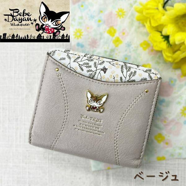 わちふぃーるど ダヤン 財布 べべダヤン ミモザポケット わちふぃーるど ダヤン 財布 べべダヤン ミモザポケット