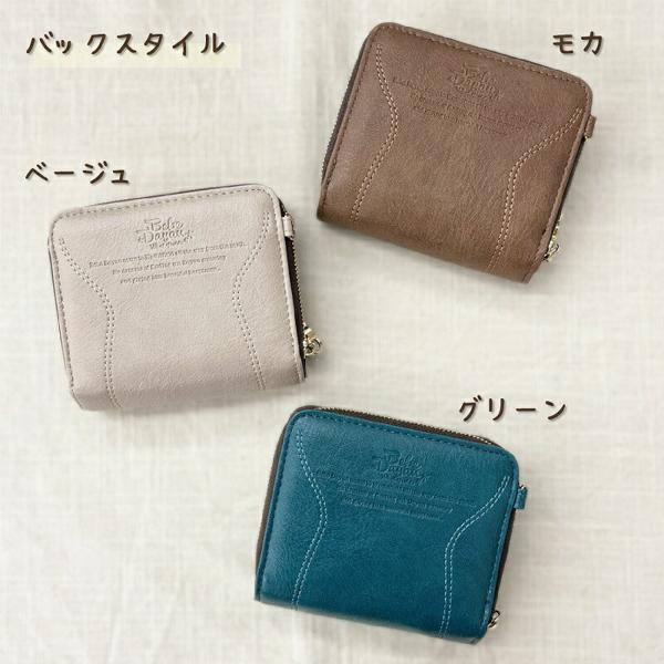 わちふぃーるど ダヤン 財布 べべダヤン ミモザポケット わちふぃーるど ダヤン 財布 べべダヤン ミモザポケット