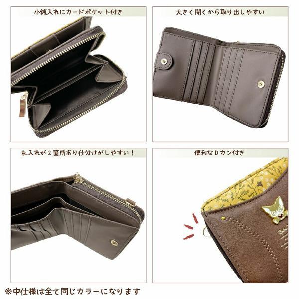 モカ ダヤン様 わちふぃーるど ダヤン 財布 べべダヤン ミモザポケット