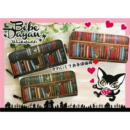 ダヤン 財布 わちふぃーるどべべダヤンラウンド財布 古書 長財布 レディース ネコ 猫 ねこ かわいい 人気 猫柄 財布 サイフ ギフト Wach Bebe 青い空ヤフー店 通販 Yahoo ショッピング