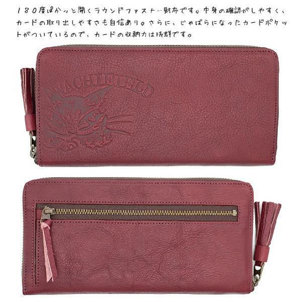 短納期 早者勝ち プレゼント企画対象商品ダヤン わちふぃーるど 財布 スマートラウンド財布 ボルドー 長財布 レディース ネコ 猫 ねこ かわいい 人気 猫柄 財布 Wach Daya 9369 青い空ヤフー店 通販 Yahoo ショッピング 大注目 Www
