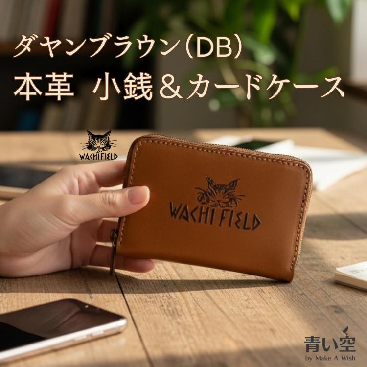 わちふぃーるど（WachiField） 猫のダヤン 小銭入れ カード小銭 DB