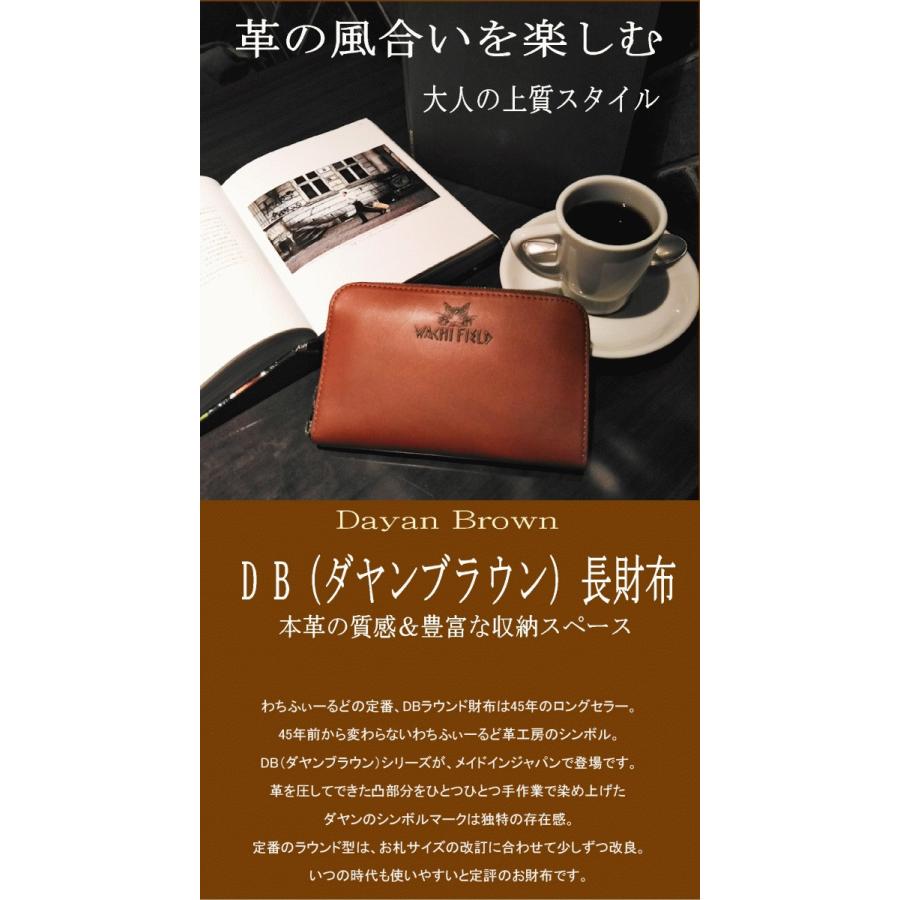 わちふぃーるど ダヤン 財布 長財布 ラウンド財布 ファスナー DB わちふぃーるど ダヤン 財布 長財布 ラウンド財布 ファスナー DB