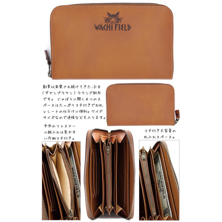 わちふぃーるど（WachiField） 財布 ダヤン DB#6 ラウンド長財布 本革