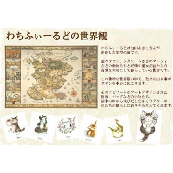 わちふぃーるど ダヤン 財布 長財布 ラウンド財布 ファスナー DB