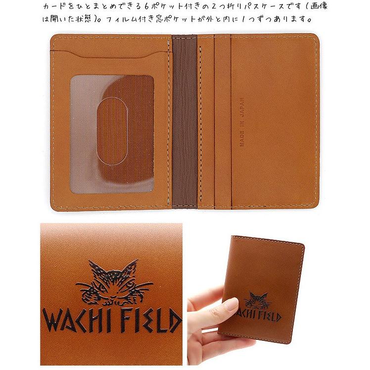 わちふぃーるど（WachiField） ダヤン DB#6 2面パスケース 本革 ダヤン