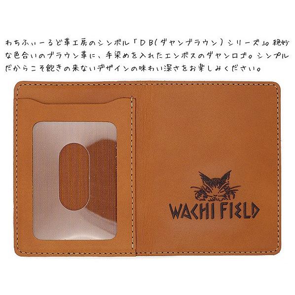 わちふぃーるど（WachiField） ダヤン DB#6 2面パスケース 本革 ダヤン