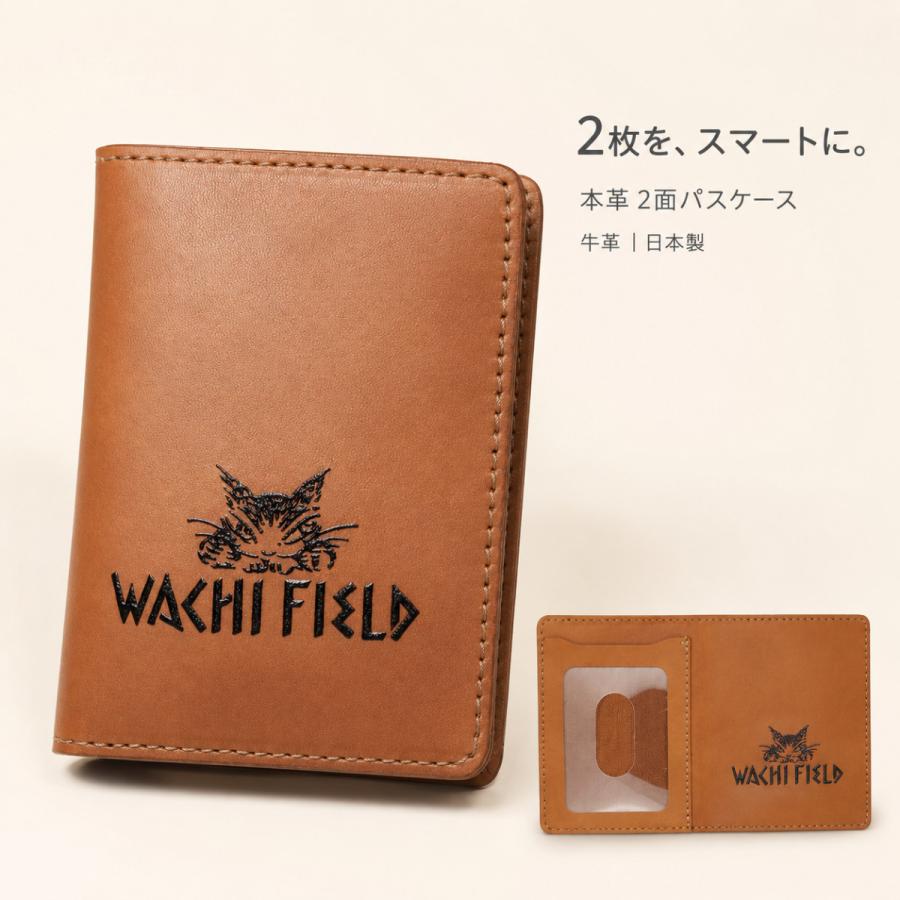 わちふぃーるど（WachiField） ダヤン DB#6 2面パスケース 本革 ダヤン