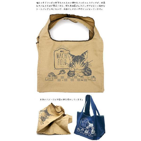 わちふぃーるど（WachiField） ダヤン エコバッグ 抗ウイルスコンビニ